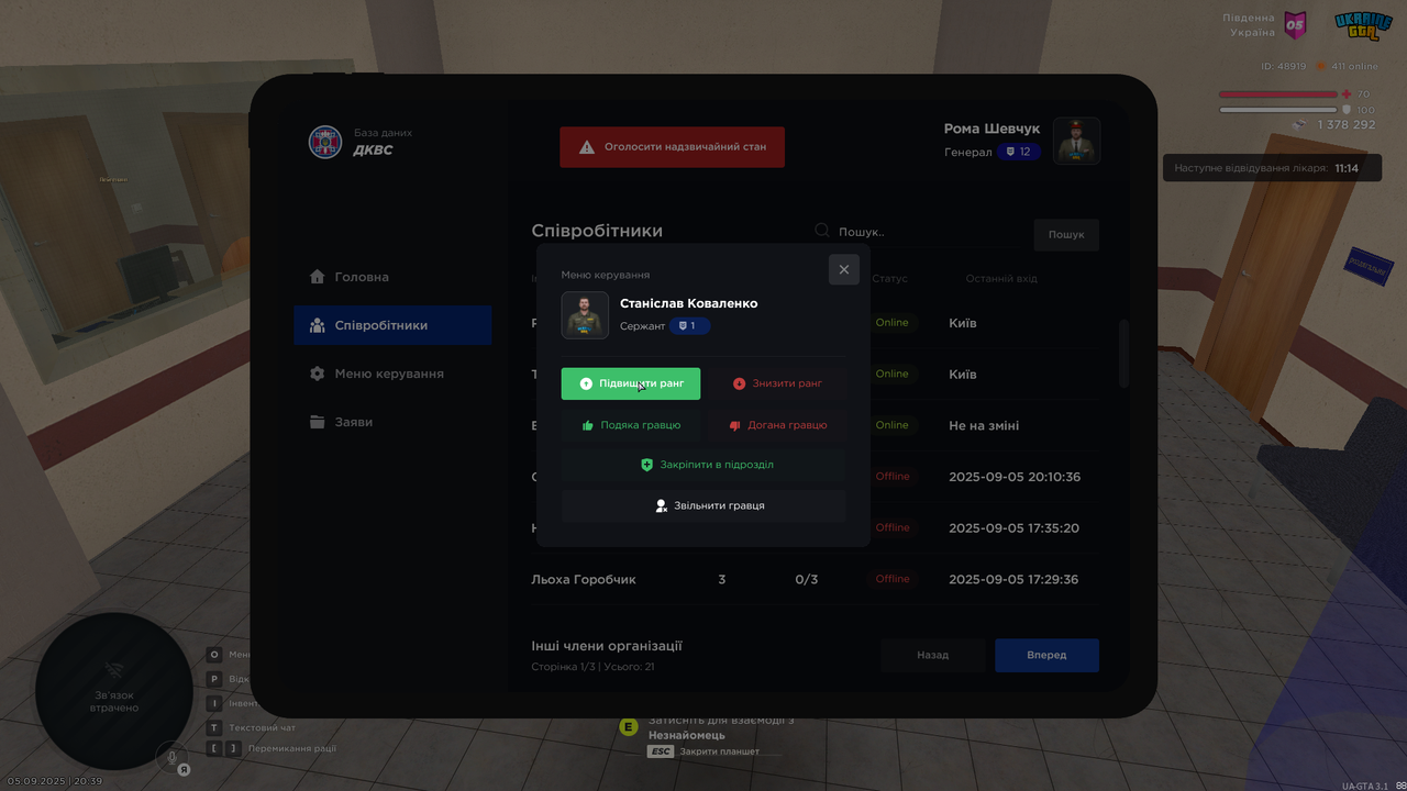 Знімок екрана (1428)