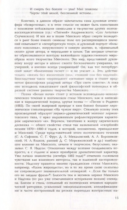 page-0015