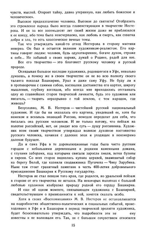 p0017