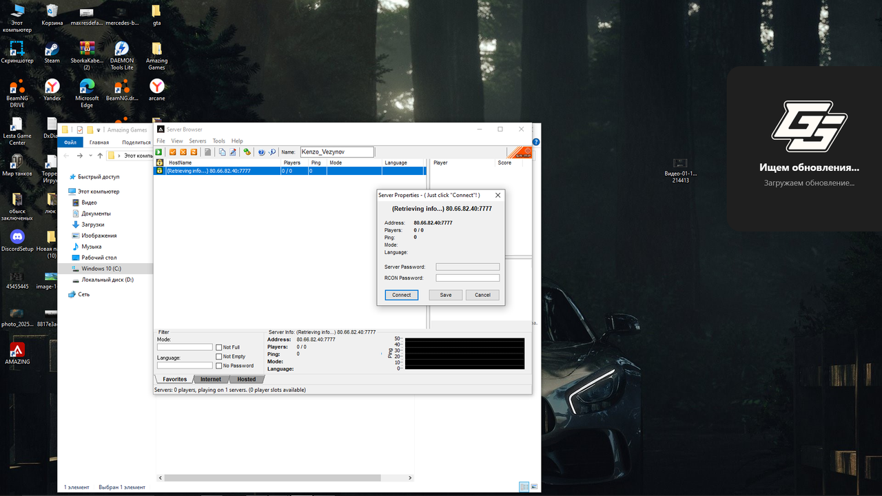 Снимок экрана (689)