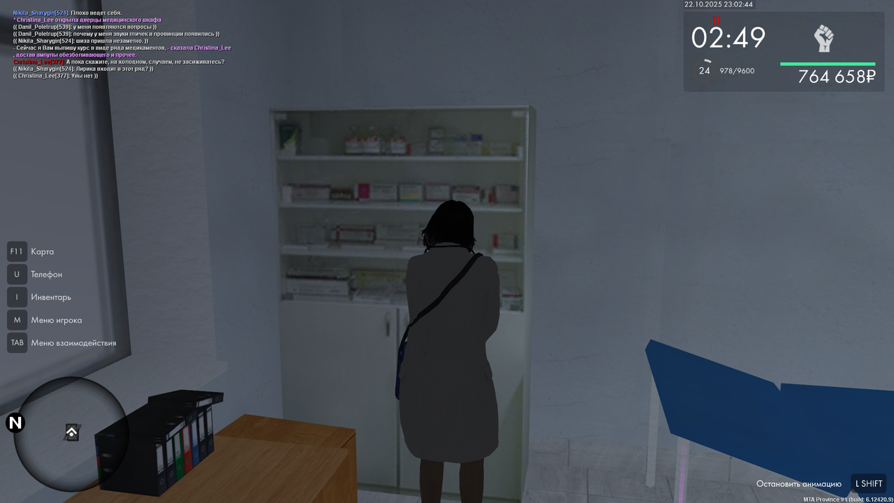 mta screen 2025 10 22 23 02 44