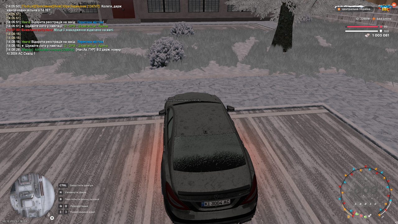 mta screen 2025 12 30 14 08 29