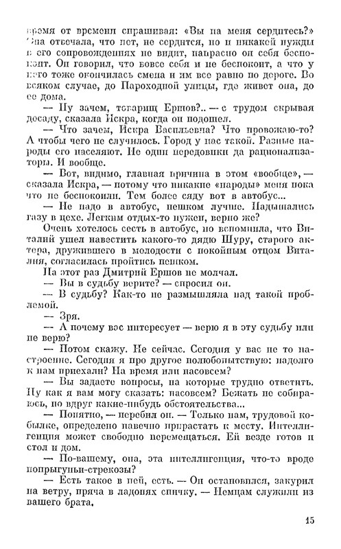 p0017