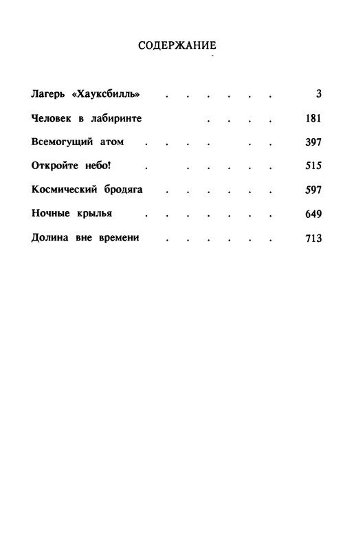 p0767