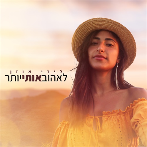 תמונה