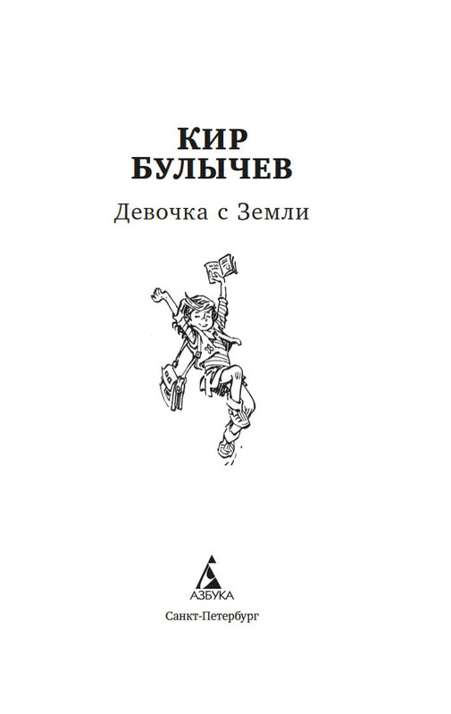 2-page-0001