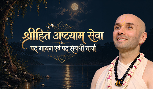 Upcoming Katha