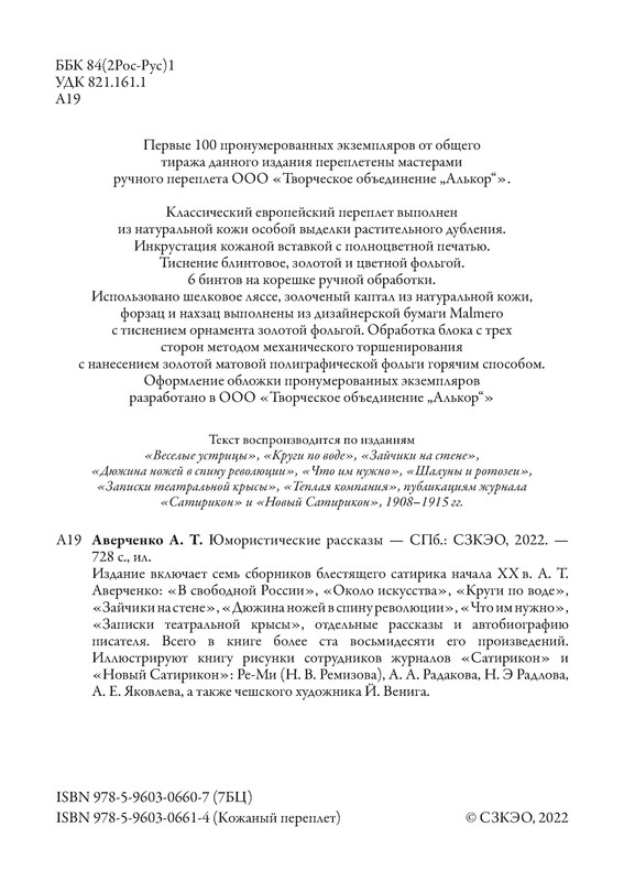 p0005