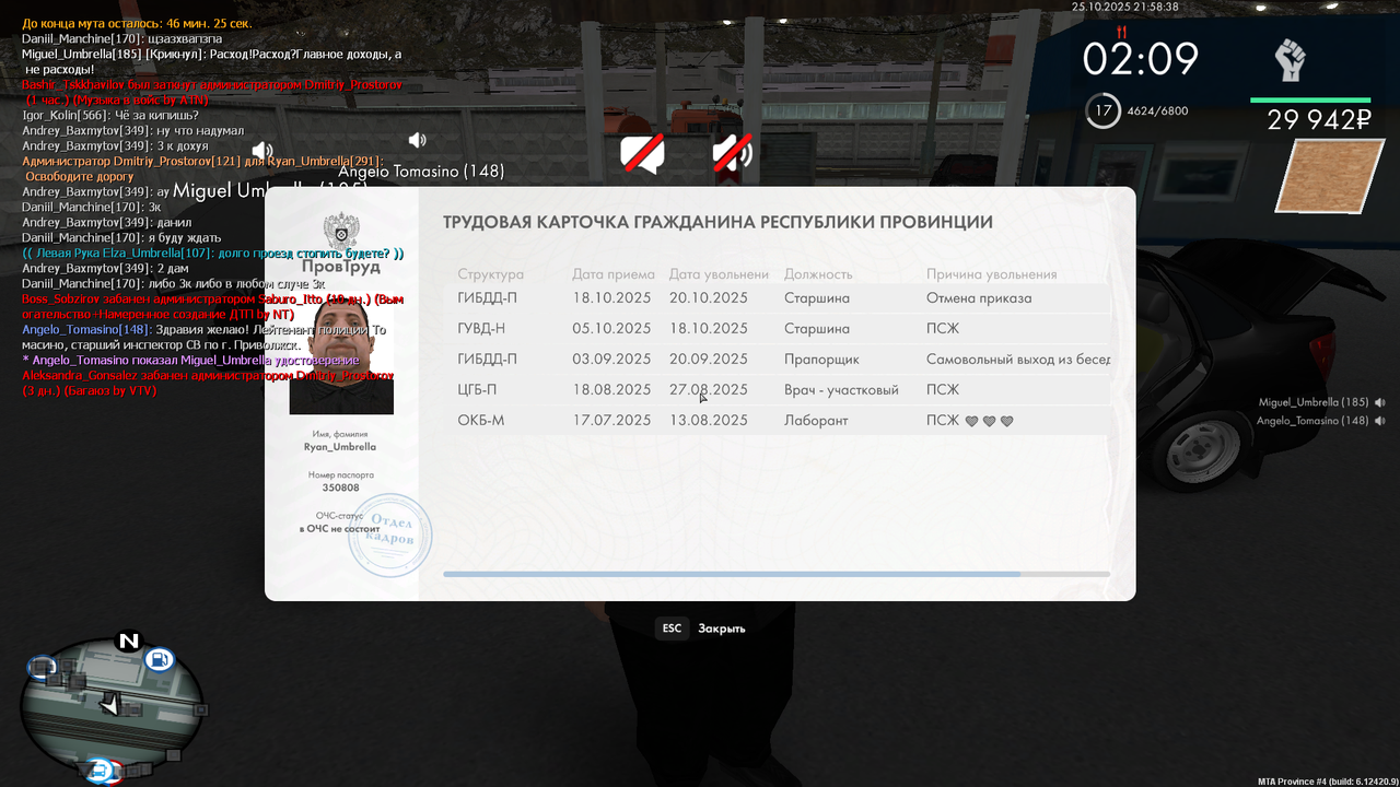 mta screen 2025 10 25 23 58 38