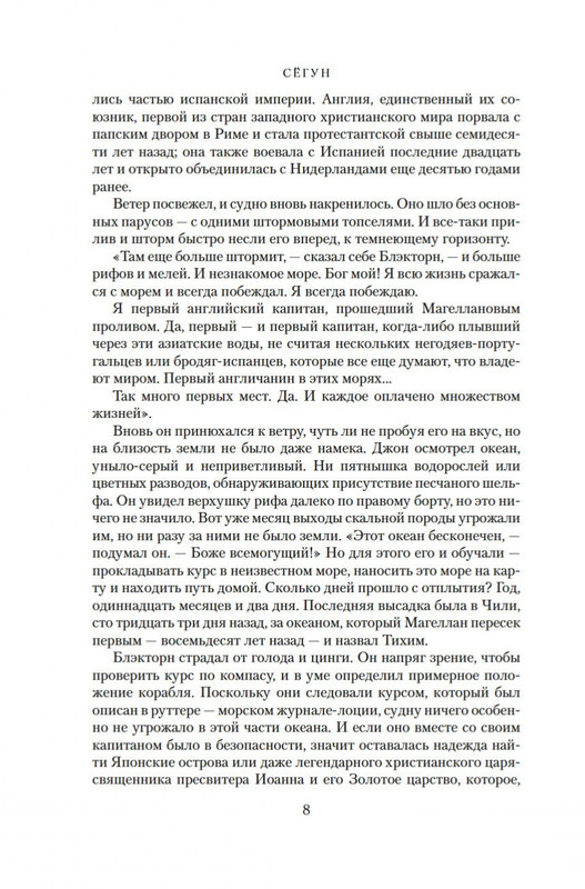 2-page-0005