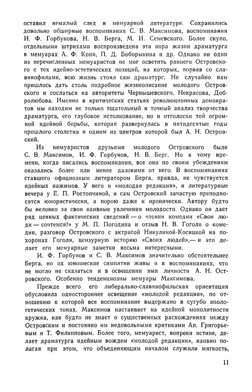 p0015