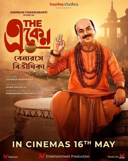 The Eken Benaras e Bibhishika (2025) Bengali AMZN WEB-DL H264 AAC 1080p 720p 480p ESub