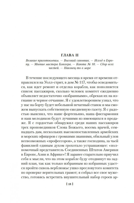 2-page-0016