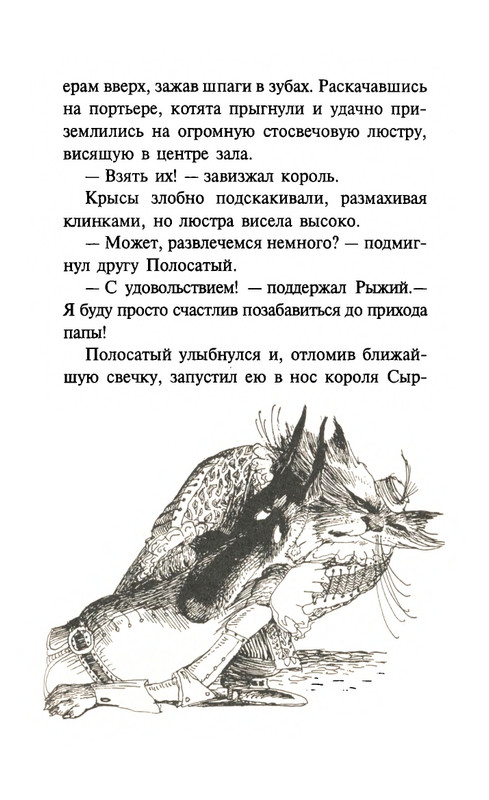 page-0158