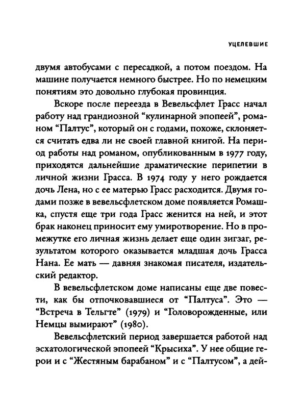 p0284
