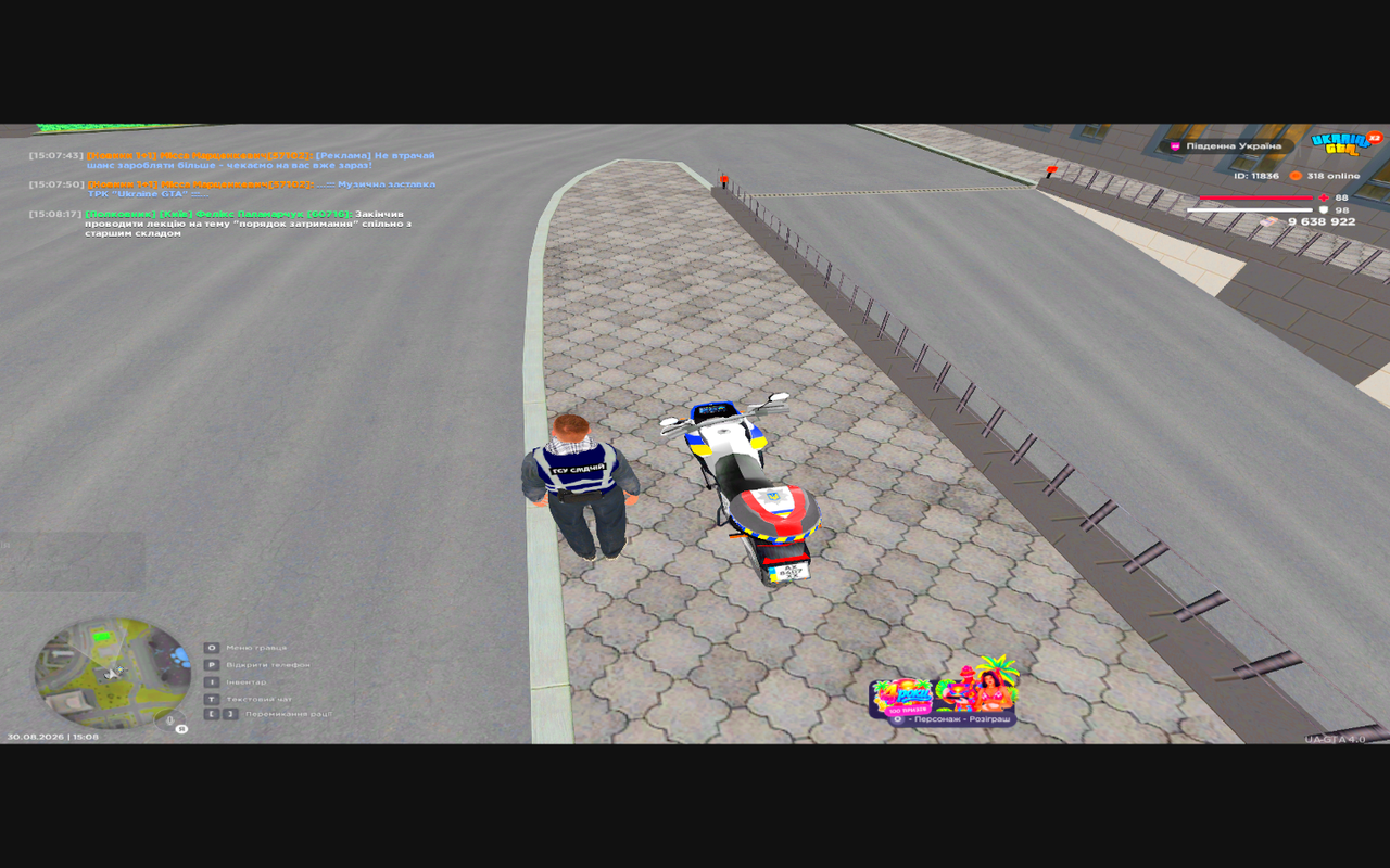 Grand Theft Auto San Andreas Screenshot 2026 08 30 15 08 21 07