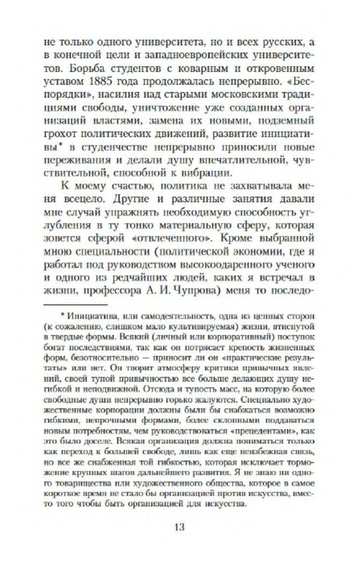 p0012
