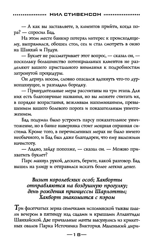 p0021