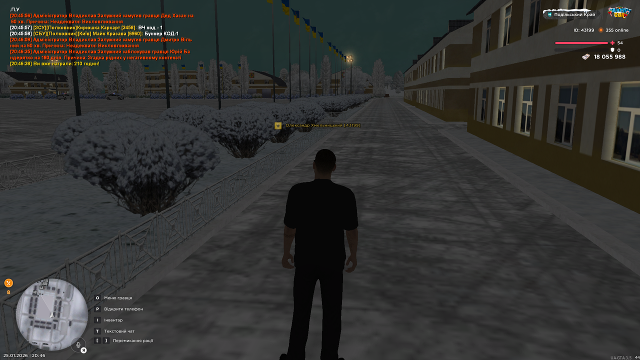 mta screen 2026 01 25 20 46 40