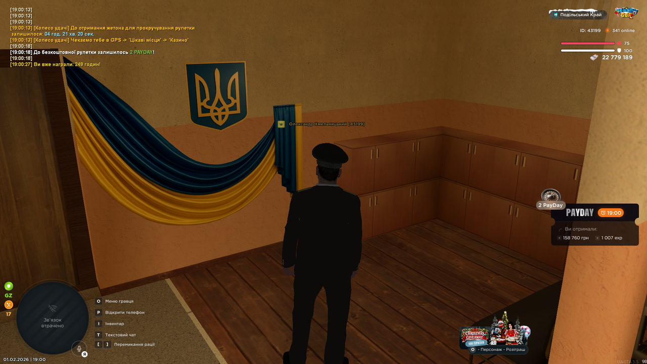 mta screen 2026 02 01 19 00 29