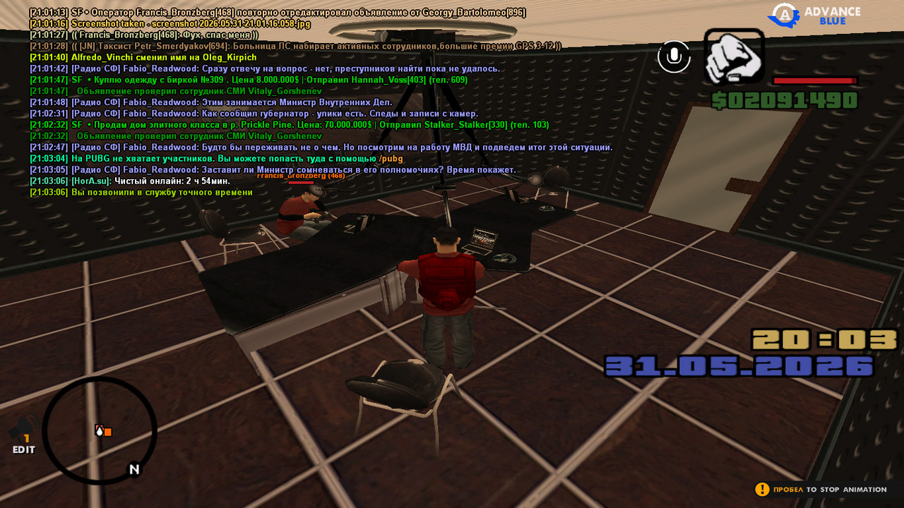 screenshot 2026 05 31 21 03 07 759