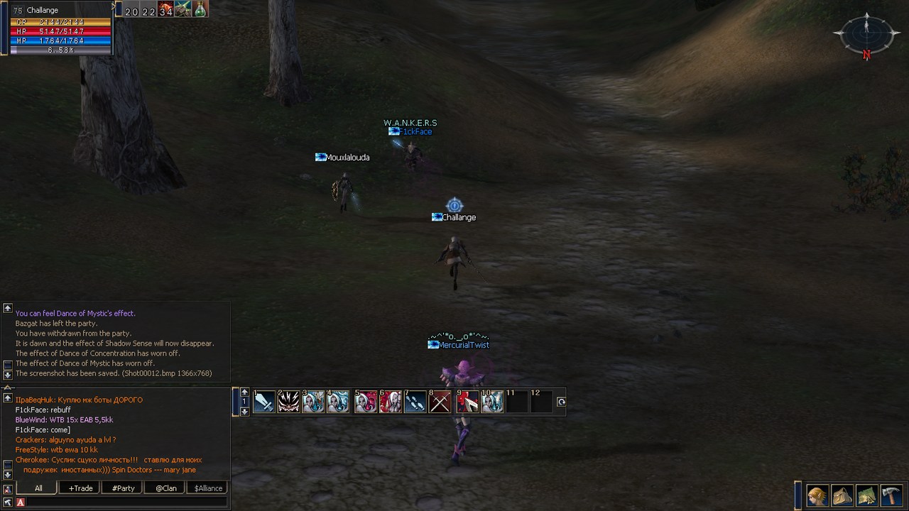 Lineage II 12_10_2021 9_53_52 PM