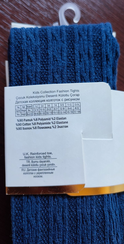 изображение_viber_2023-12-27_19-26-46-204_cut-photo.ru