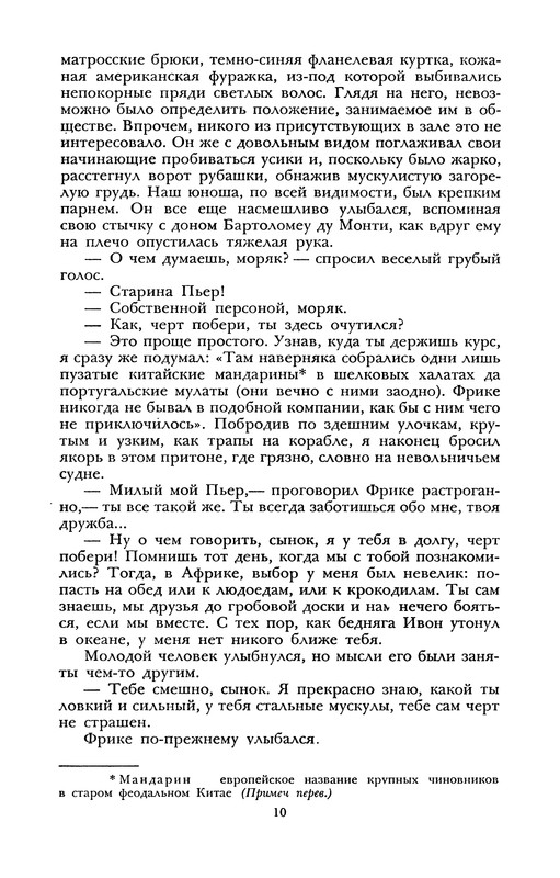 p0014