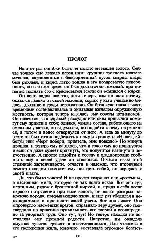 p0133