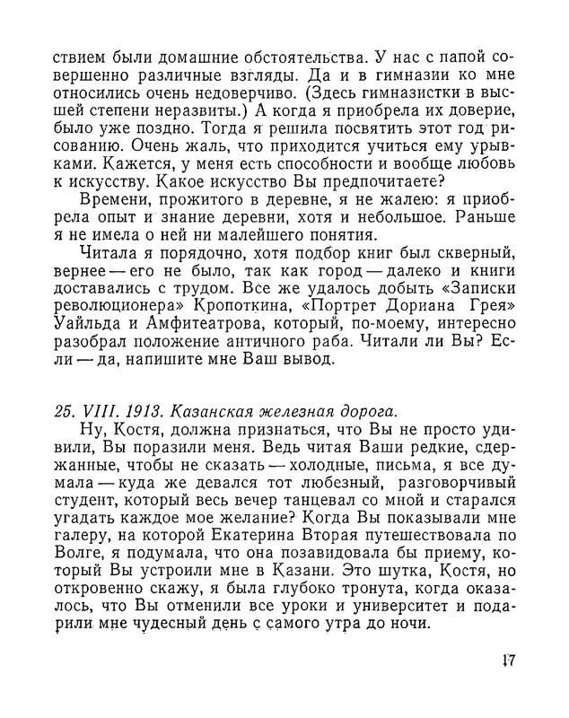 p0019