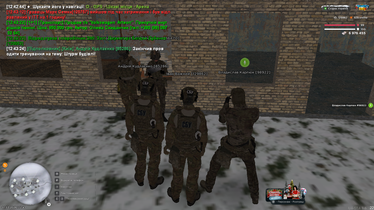 UKRAINE GTA 01 03 2026 12 43 25