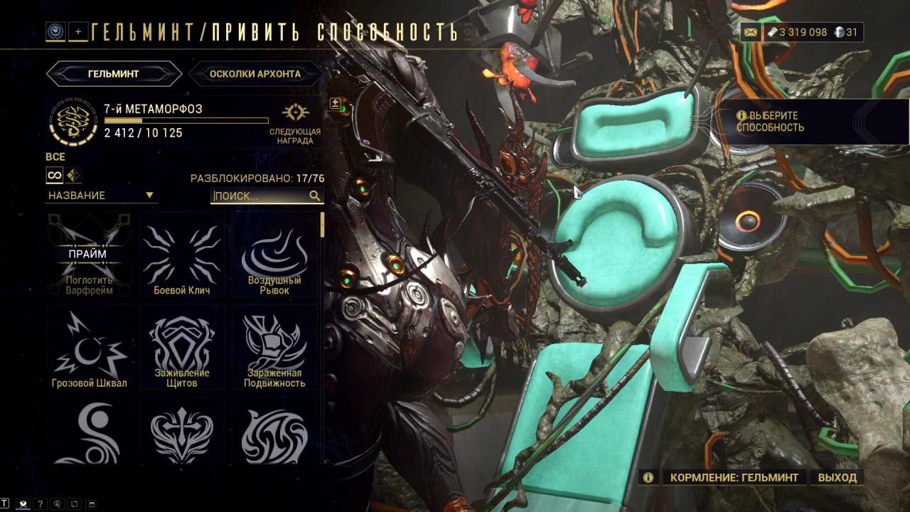 photo 34 2025 12 22 06 32 14