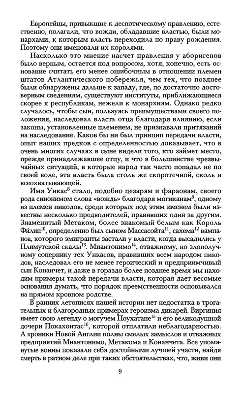 p0011