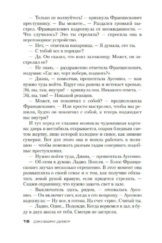 p0015