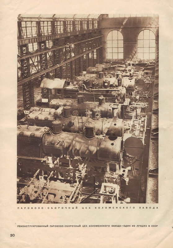 СССР на стройке 1930-01-изображения-21