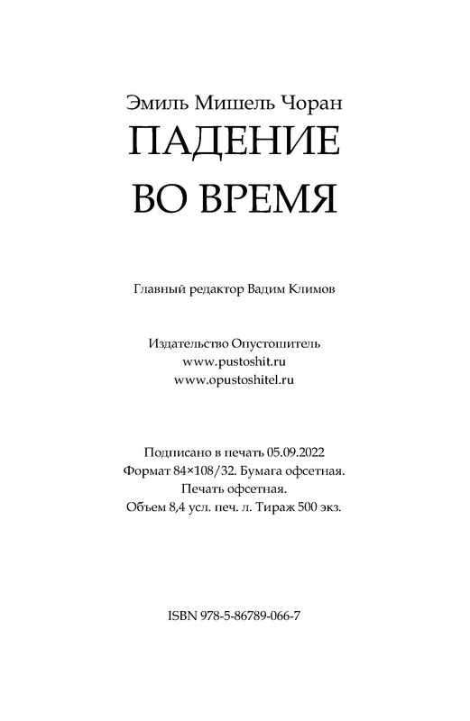 p0026