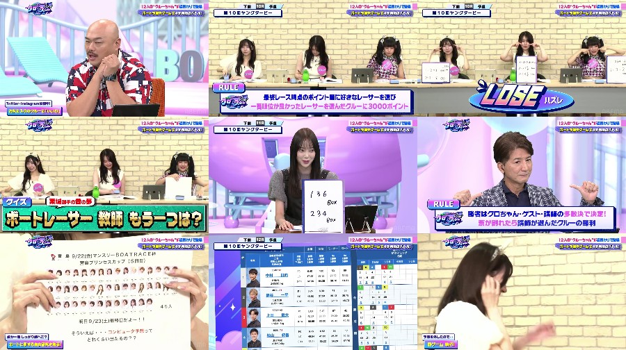 Kuro-chan to Crew-chan 2nd