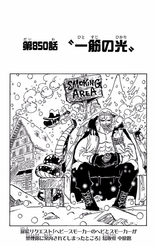 One Piece Chapter 841 849 Komiraw Com