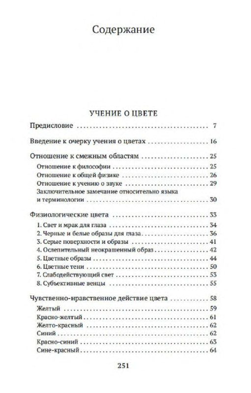 p0027