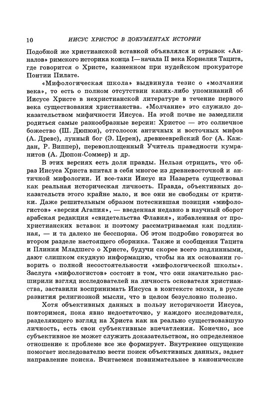 p0010