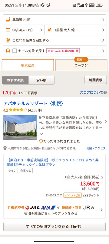 Screenshot 2026 02 27 17 51 08 923 com android chrome
