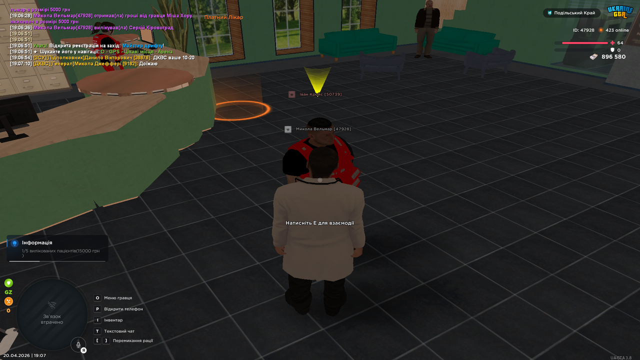 UKRAINE GTA 20 04 2026 19 07 15