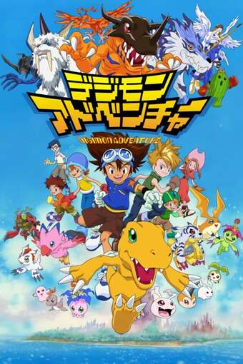 Digimon Adventure - 1999 - Serie TV 54/54 (BDRip-Latino)(MEGA) 1