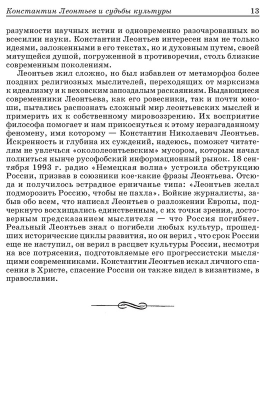 p0008