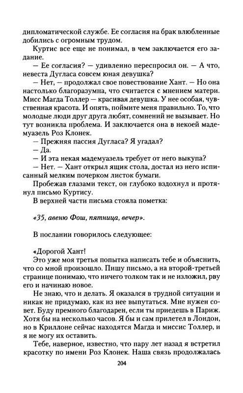 p0206