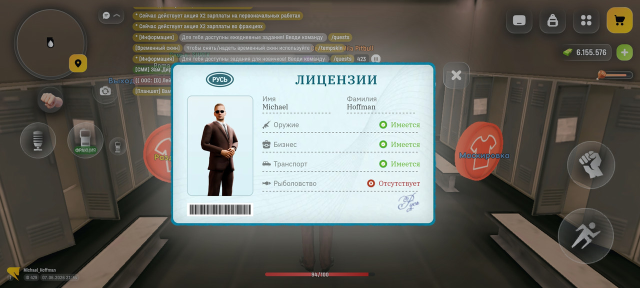 Screenshot 2026 06 07 21 54 58 271 com russia game