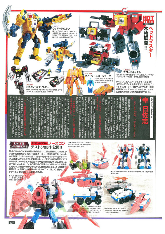 Figure-King-May-Scans-02