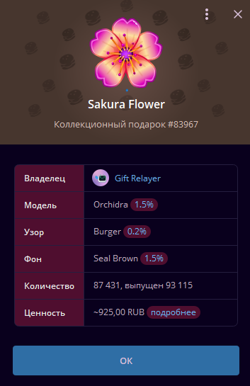 изображение 2025 12 31 015904784