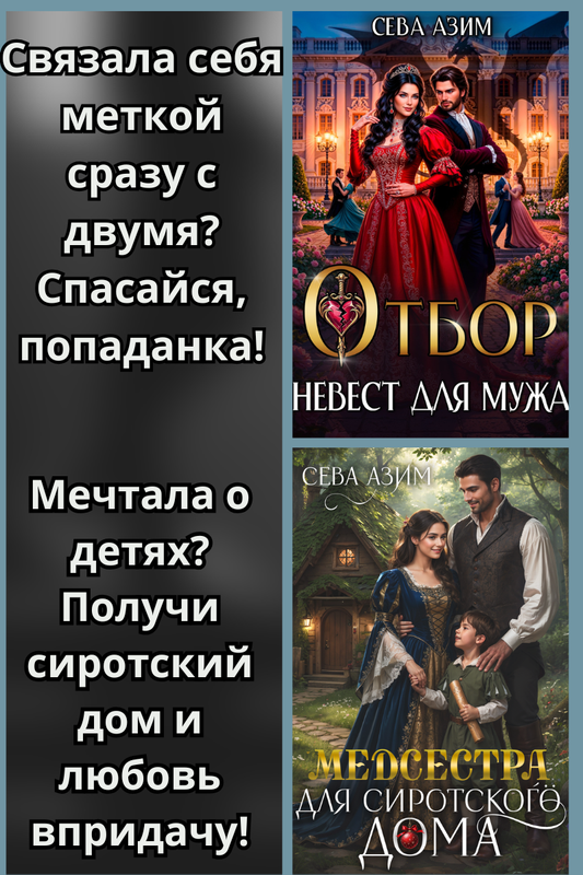 романы