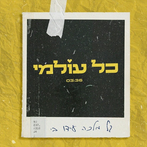 תמונה